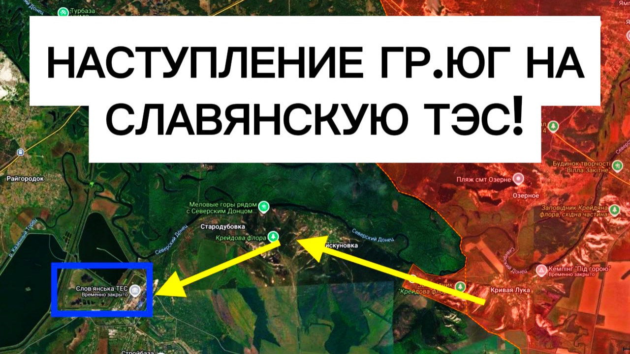 Началось наступление на СЛАВЯНСКУЮ ТЭС! Военные сводки 17.06.2026 смотреть онлайн