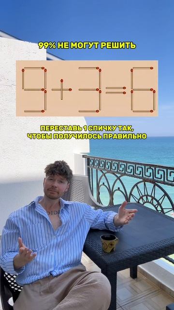 подпишись👍🏻👍🏻