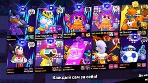 Я апнул колетт на второй Прайм и ещё выбил восемь роллов push 50k