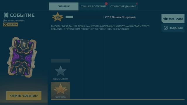 Первый бой на новом роботе war robots:))))))) смотреть онлайн