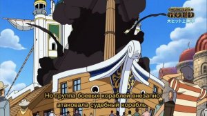 [Субтитры] Ван-Пис: Записи о персонажах (2016). Эпизод 8: Фрэнки.