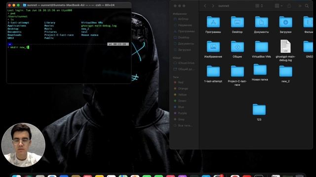 Знакомство с терминалом MacOS смотреть онлайн