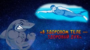 Наконец то я начал говорить!!! + bonus(бассейн)