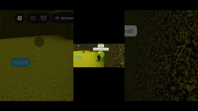самая простая игра в роблоксе когда либо! смотреть онлайн