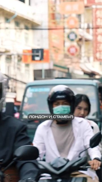 Как маленький город стал столицей туризма #bangkok #facts #travel смотреть онлайн