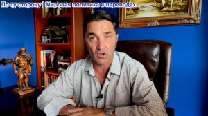 Эмиль Косман - Российский фрегат открыл огонь по судну в Ла-Манше. ФБР предотвратило атаку беспилотн