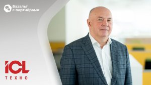 О падении рынка, дефиците чипов и как с этим совладать — рассказывает ICL Техно