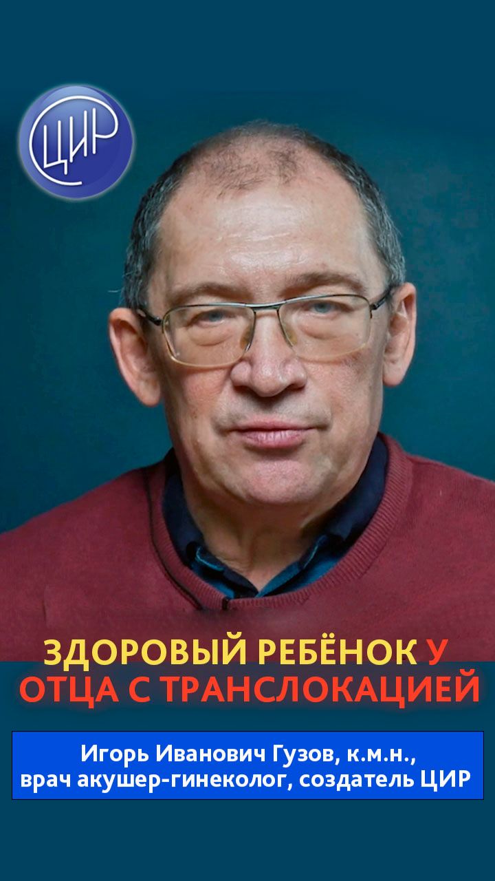 Генетика