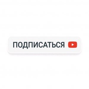 рисую флаги мира стрим на 10 подписчиков.