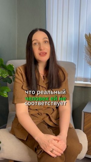 Во что мы реально сильно влюбляемся?