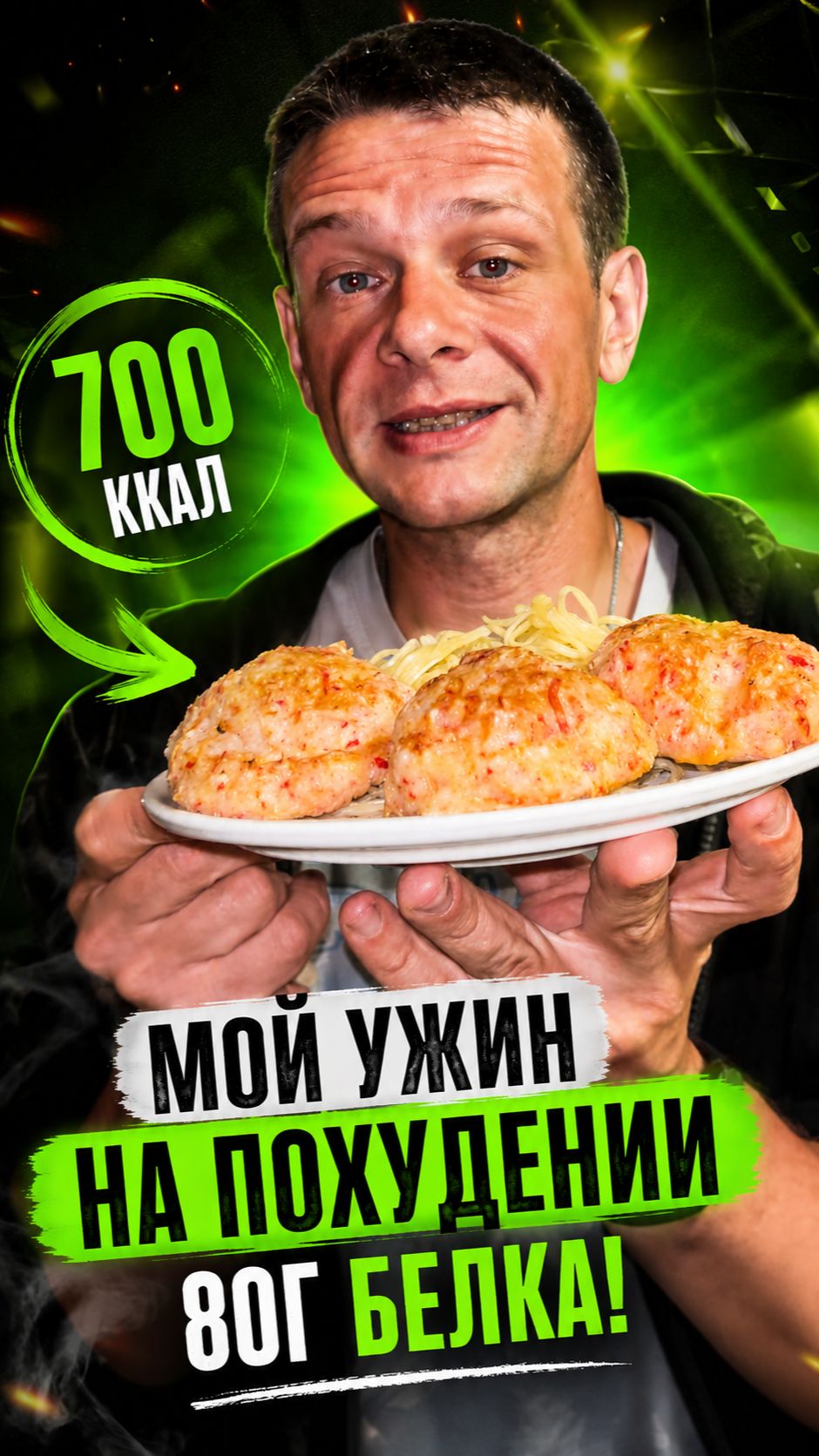 Проверяю вирусный рецепт из крабовых палочек #вирусныйрецепт #проверкарецепта #ппрецепт #похудение