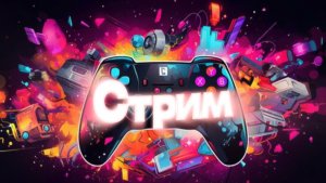 играю в игру построить аквапарк на стриме.