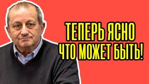 ⚡️ Только ПОСЛУШАЙТЕ, что выдал Кедми - Этой КАТАСТРОФЫ в Европе НЕ ПРЕДВИДЕЛИ.