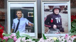 12 лет прошло со дня гибели журналистов ВГТРК Антона Волошина и Игоря Корнелюка.