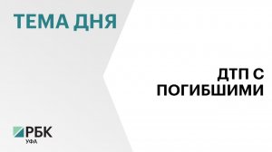 Двое подростков погибли в ДТП в Стерлитамаке