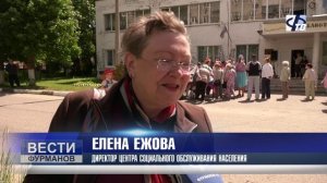 Центр соцобслуживания организовал благотворительную ярмарку добрых вещей