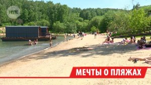 В Иркутской области нет безопасных для мест купания