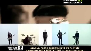 rock party time