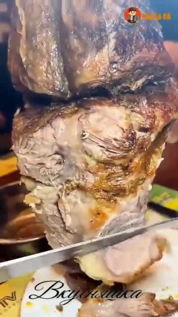 Вкусняшка