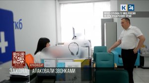 Банк в Краснодаре уберег от аферистов 2,5 млн рублей кубанца и его пожилой тети