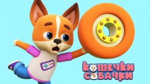 Мультик для малышей ♥️🌈🚗