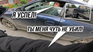 Не пропустил байкера. Мото Ситуации