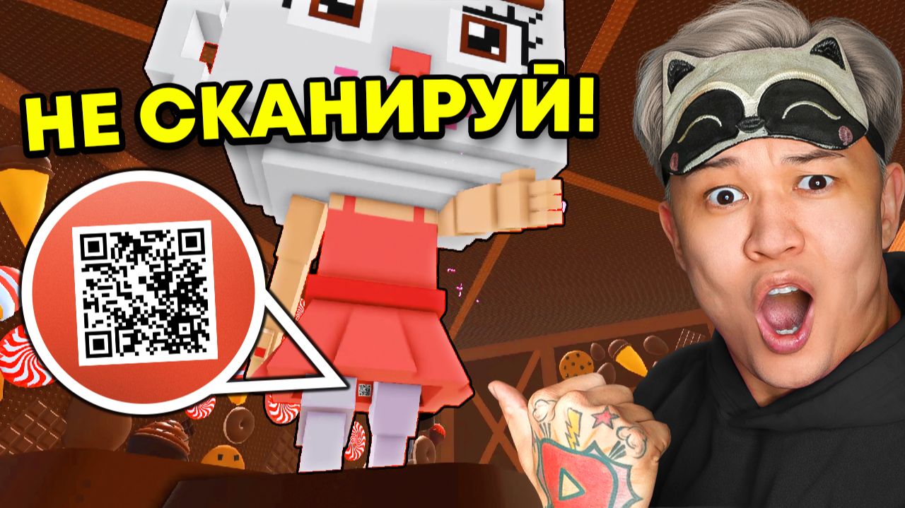 😱ПРОВЕРИЛ СЕКРЕТНЫЕ ФИШКИ В БЕГИ ПО КЛАВИАТУРЕ В РОБЛОКС смотреть онлайн