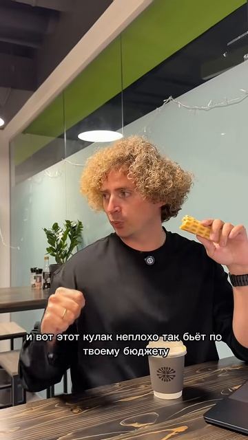 Кто-то еще думает, что на работе можно заработать