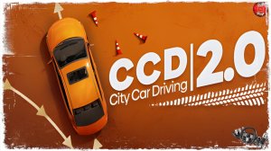 МЫ ДОЖДАЛИСЬ ЕЁ!!! 🟢CITY CAR DRIVING 2.0🚗