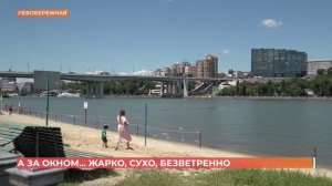 А за окном. 17 июня 2026
