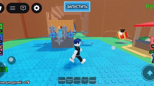 играю в роблокс смотреть онлайн