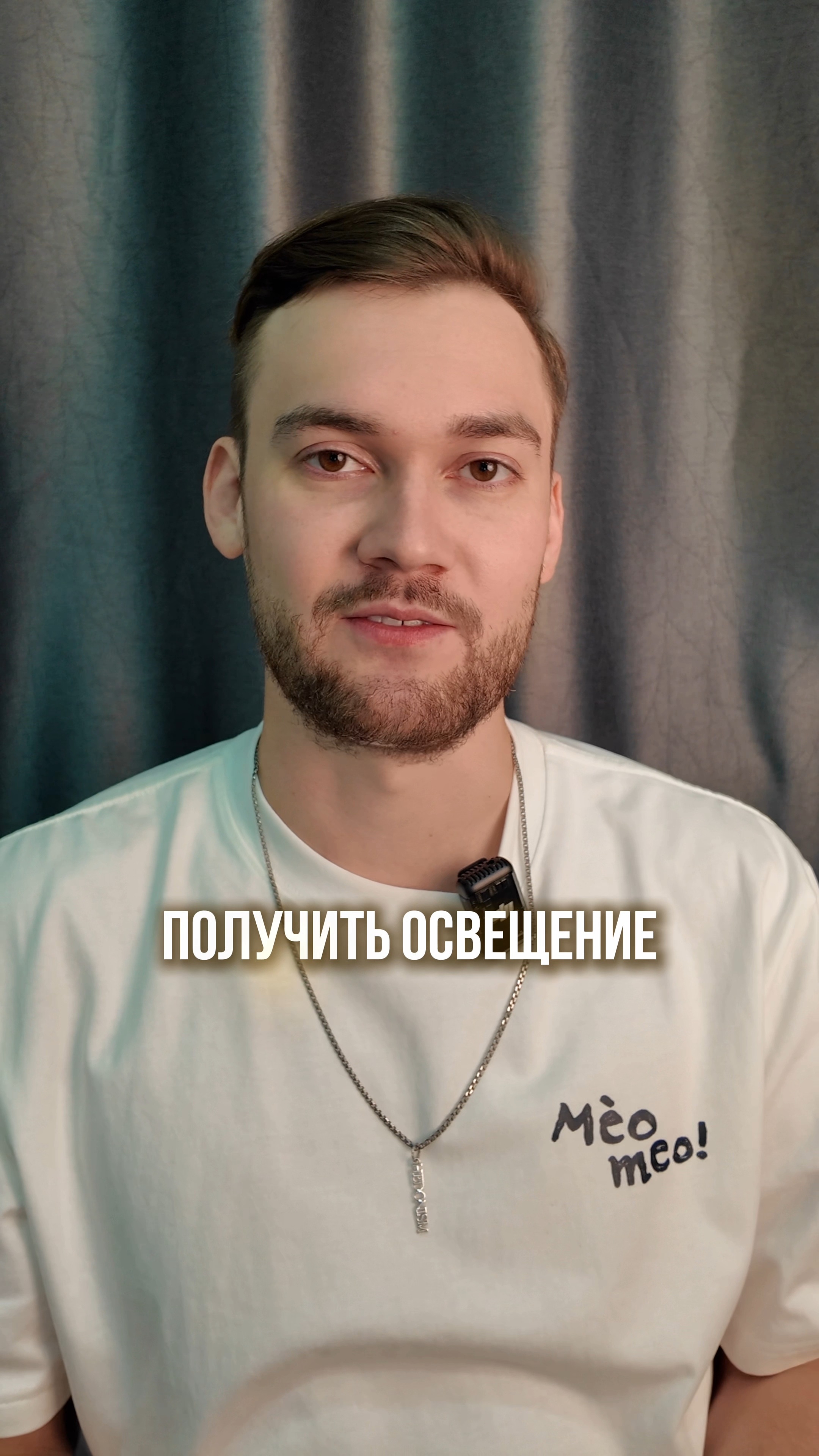 3 секрета освещения, которые используют лучшие отели смотреть онлайн