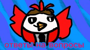 Ответы на ваши вопросы Чикен ган Chicken Gan ChickenGan Мем Реакция Реакция игроков Рек Рекомендации