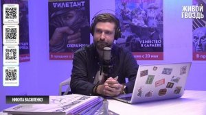 Атака на Киево-Печерскую лавру. Биолаборатории США. Сделка с Ираном | Максим Шевченко