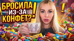 Он ПРИШЕЛ С ПУСТЫМИ руками: Конец отношений? Разбор истории