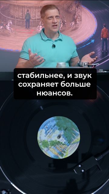 Почему винил на 45 оборотах звучит лучше?