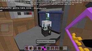 Бесконечный Читатель ЯнРисование МайнКрафт 1.3