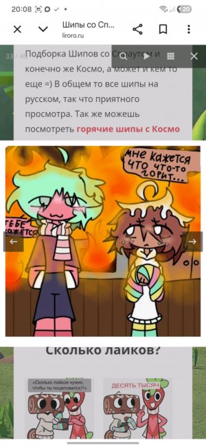 продолжаем
