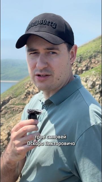 Владивосток связан с Игрой Престолов?