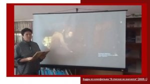 Отрывок повести Б. Васильева «В списках не значился…». Читает Ж.Е. Куц. Республика Беларусь  г. Бобр