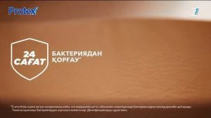 Рекламный блок (Первый канал Евразия (Казахстан), 17.06.2026)