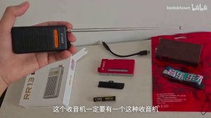 FiiO RR13