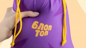 Новая игрушка скоро…