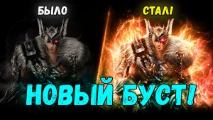 Худший или лучший мини-закуп на Волка в L2 Essence?