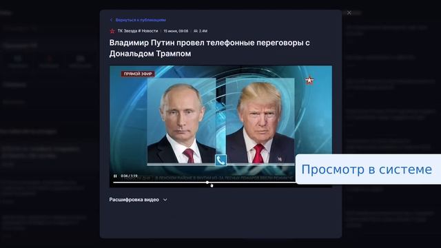 ФОКУС смотреть онлайн