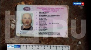 Диверсантом оказался экс-помощником депутата Владимир Евстигнеев