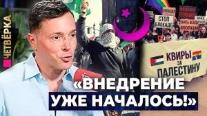 Юваль Давид В США происходит массовое исламистское восстание...