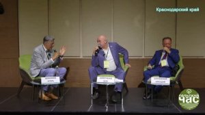 О цифровизации, ФГИСах и конкуренции. Smart-talk на международном зерновом раунде