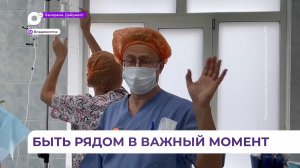 Каждые третьи роды в роддоме № 3 Владивостока – партнёрские