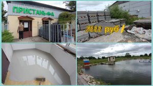 ✅Жизнь без фильтра✅Осетровая ферма.Заливной пол